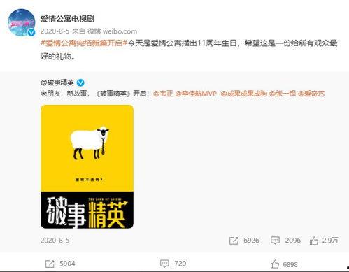 破事精英最新消息爆料,最新爆料揭秘剧情走向与角色命运